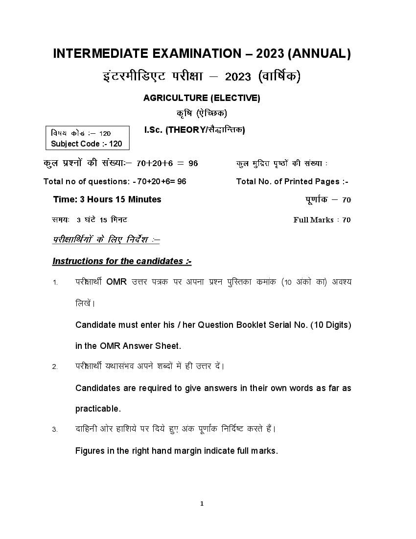 Bihar Board Class 12th Model Paper 2023 Agriculture - Page 1
