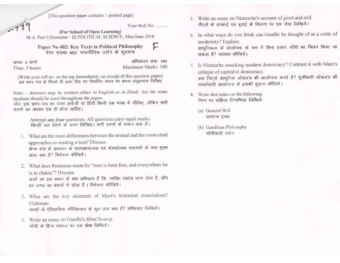 DU SOL M.A Political Science Question Paper 1st Year 2016 Sem 2 Key Texts in Political Philosophy - Page 1