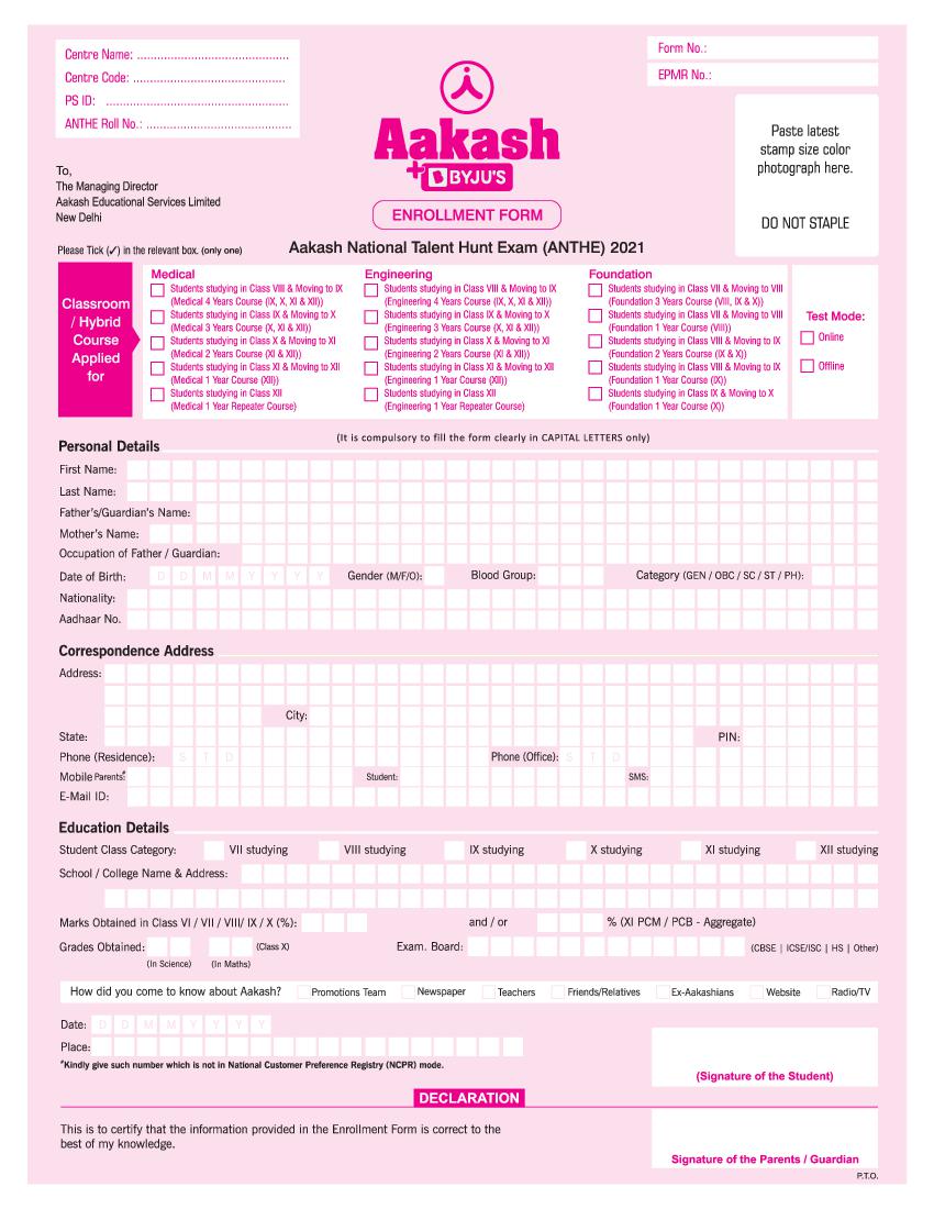 ANTHE 2021 Enrollment Form - Page 1