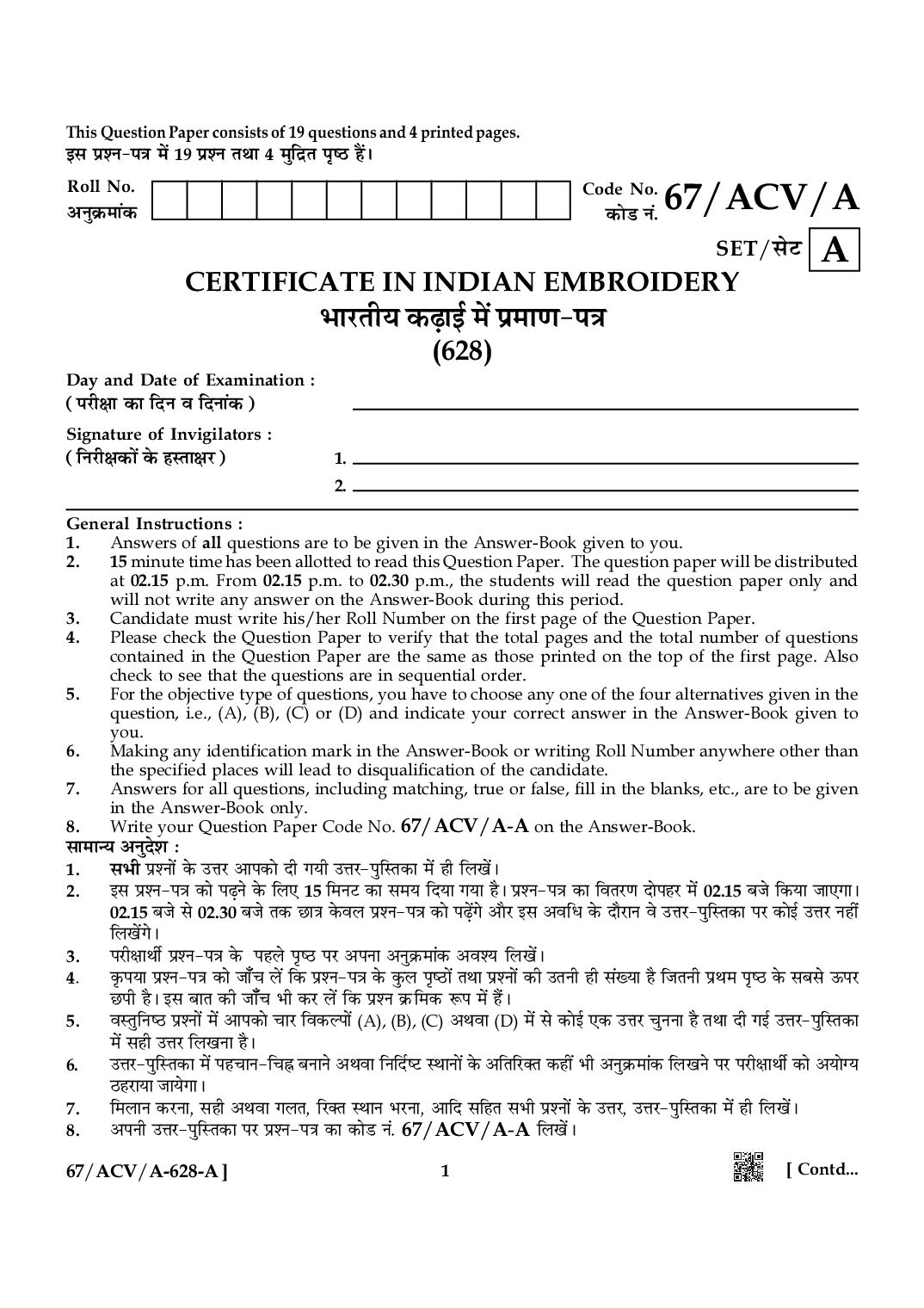 NIOS Class 10 April 2024 Question Paper Certificate in Indian Embroidery - Page 1 of 4