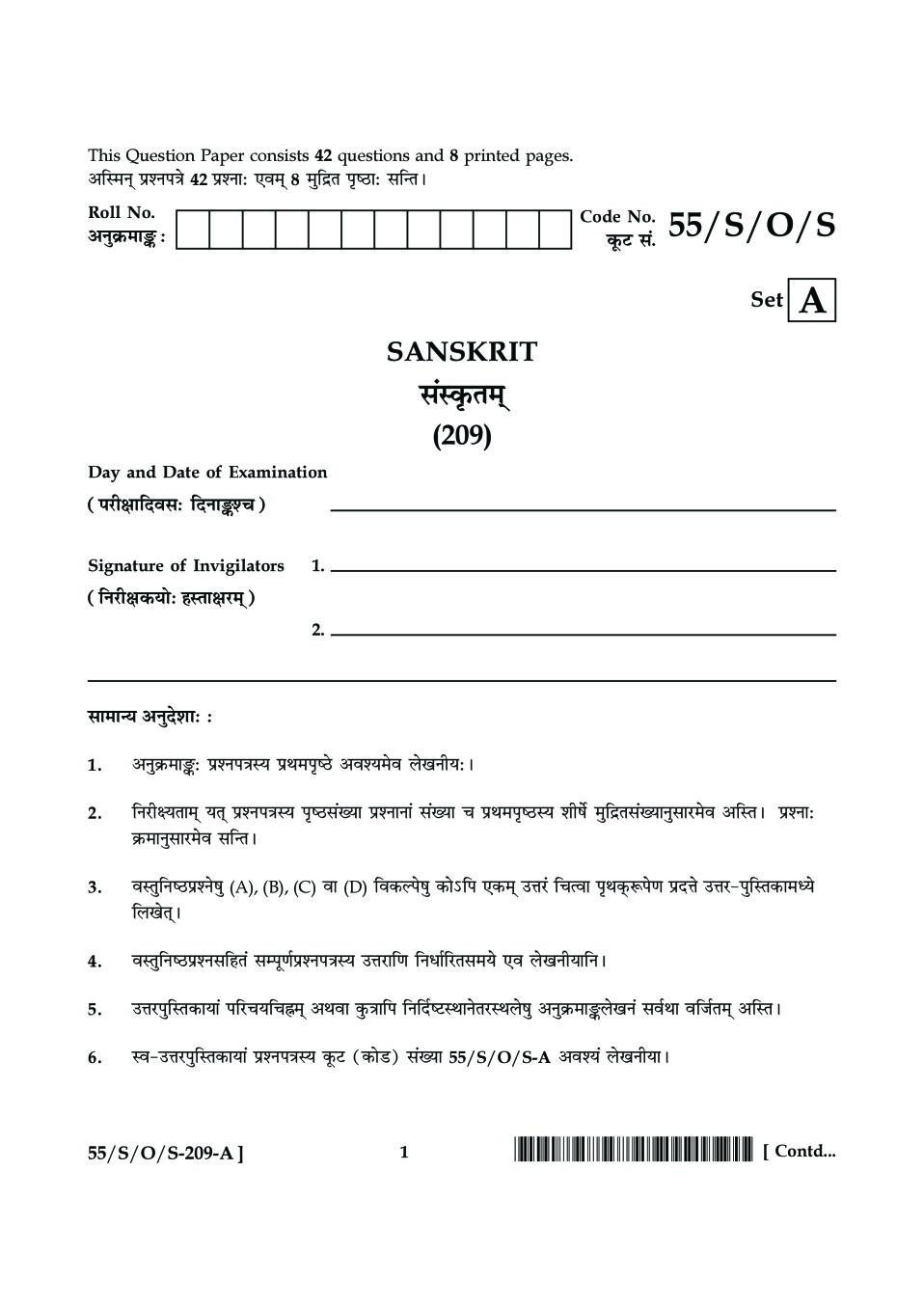 NIOS Class 10 Question Paper Oct 2017 - Sanskrit - Page 1