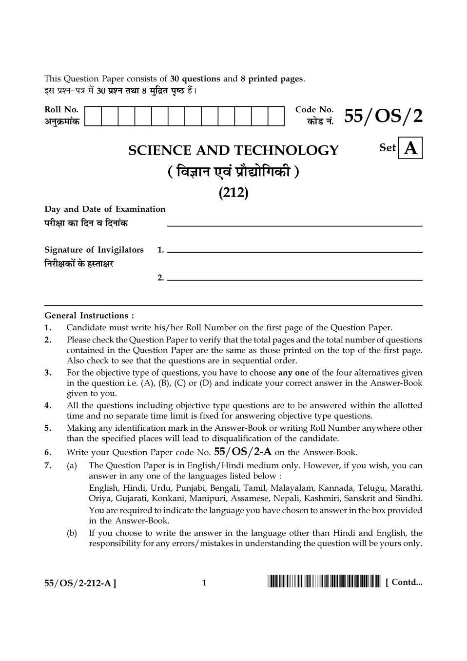 NIOS Class 10 Question Paper Oct 2017 - Science and Technology - Page 1