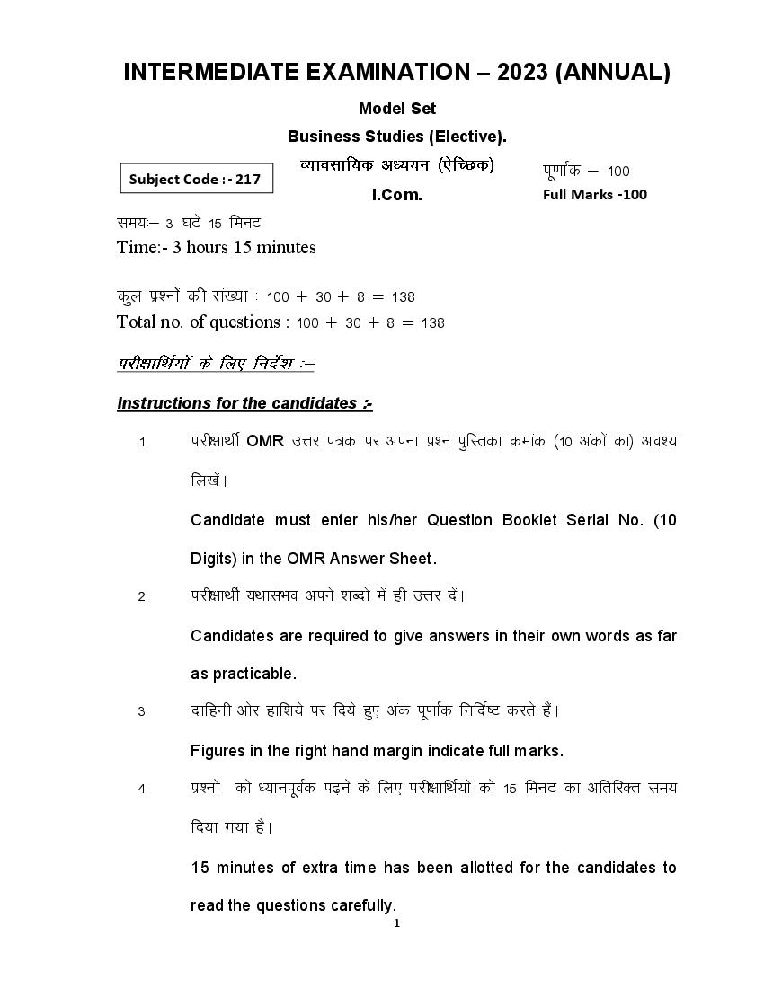 Bihar Board Class 12th Model Paper 2023 Business Studies - Page 1