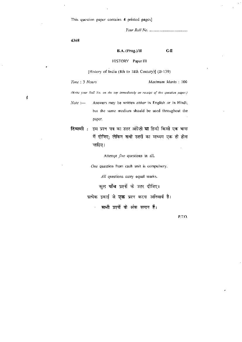 DU SOL BA Programme 2nd Year History Question Paper 2018 B-139 G-II - Page 1
