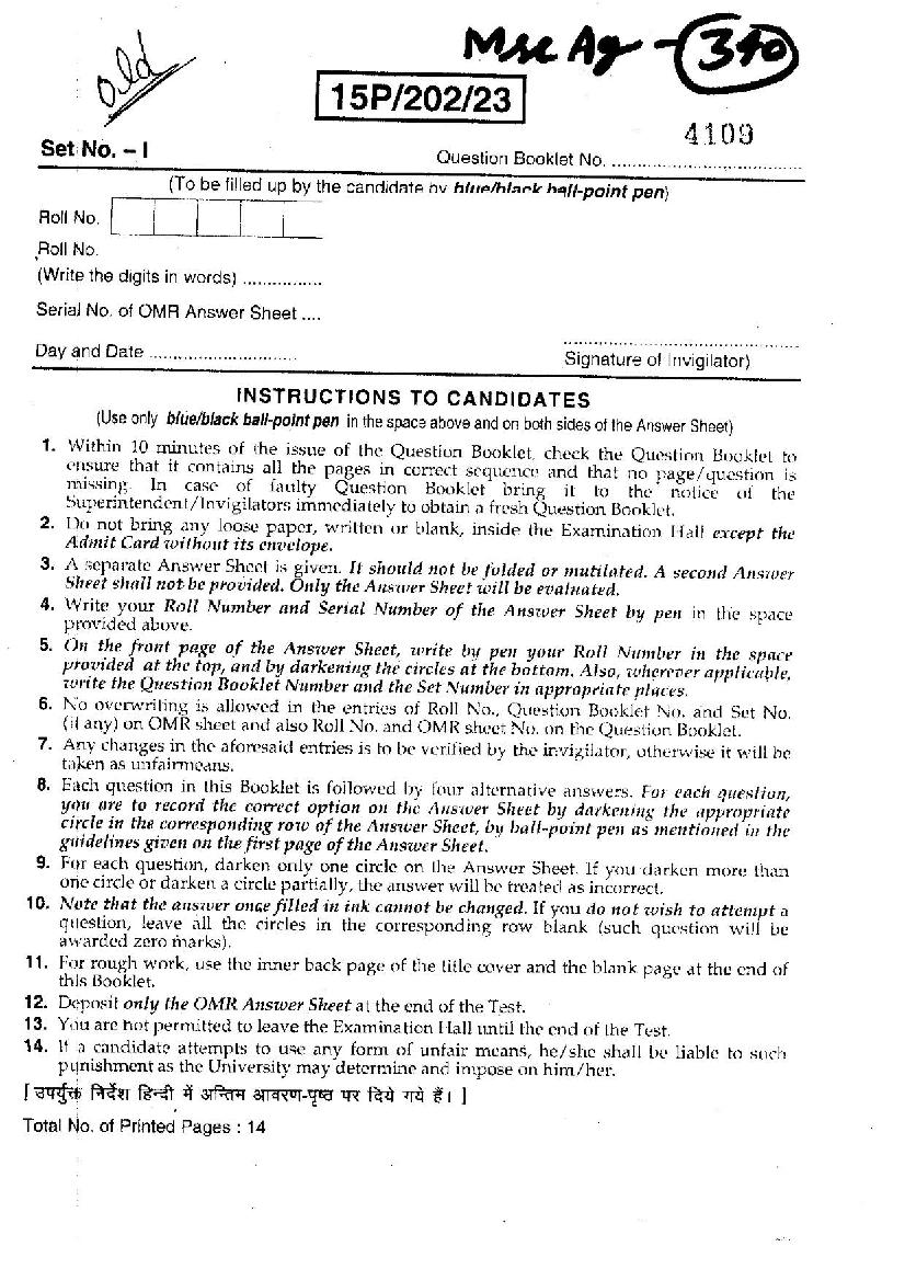 BHU PET 2015 Question Paper M.Sc Old Agriculture - Page 1