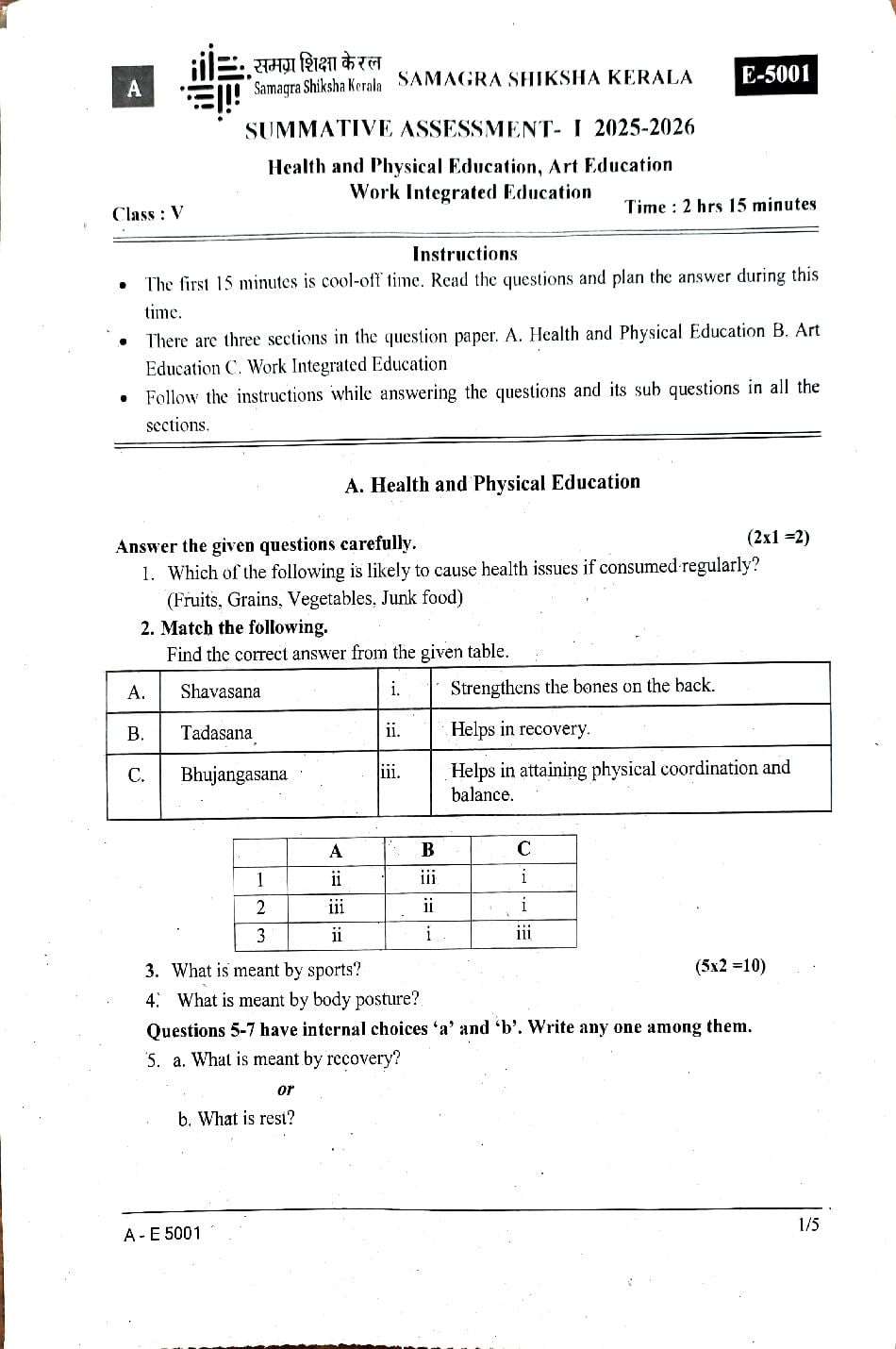 Kerala Class 5 First Term Question Paper 2025 Health & Physical Education, Art, Work - Page 1 of 5