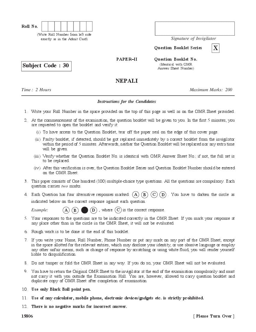 WB SET 2020 Question Paper 2 Nepali - Page 1
