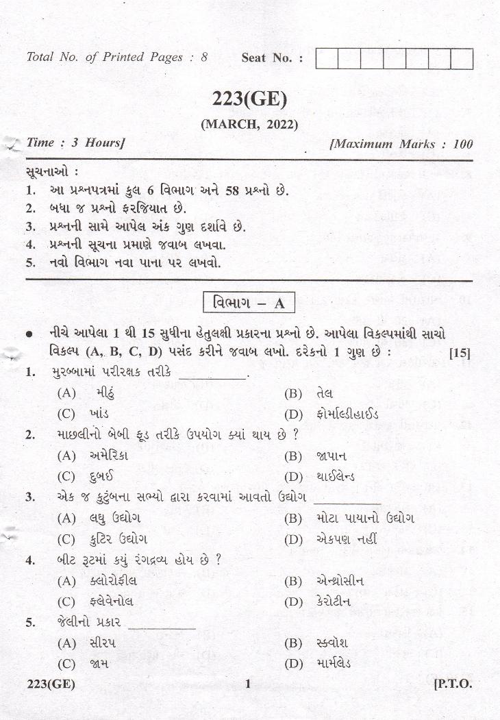 GSEB Std 12th Question Paper 2022 Food Processing - Page 1