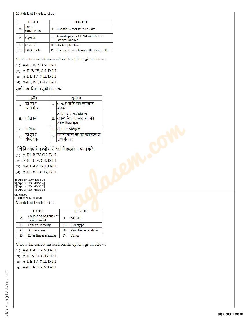 Cuet Pg Applied Microbiology Question Paper 2022 Pdf Download Here Aglasem Admission 7217