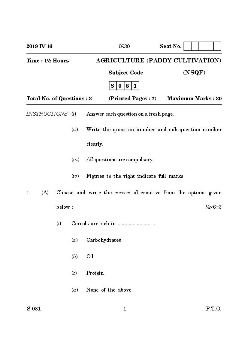 Goa Board Class 10 Question Paper Mar 2019 Agricuture Paddy Cultivation NSQF - Page 1