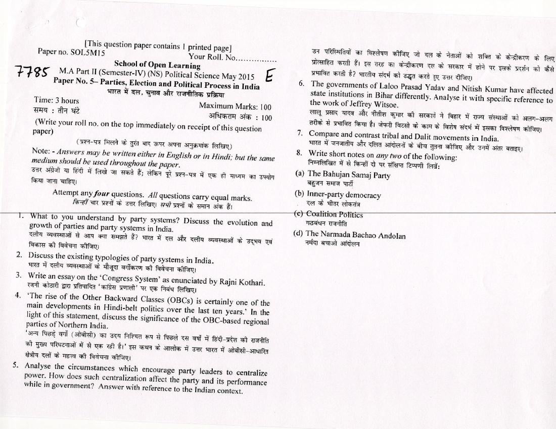 DU SOL M.A Political Science Question Paper 2nd Year 2015 Sem 4 Parties, Election and Political Process in India - Page 1