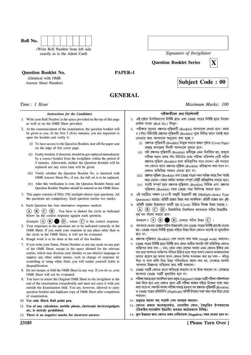 WB SET 2023 Question Paper General - Page 1