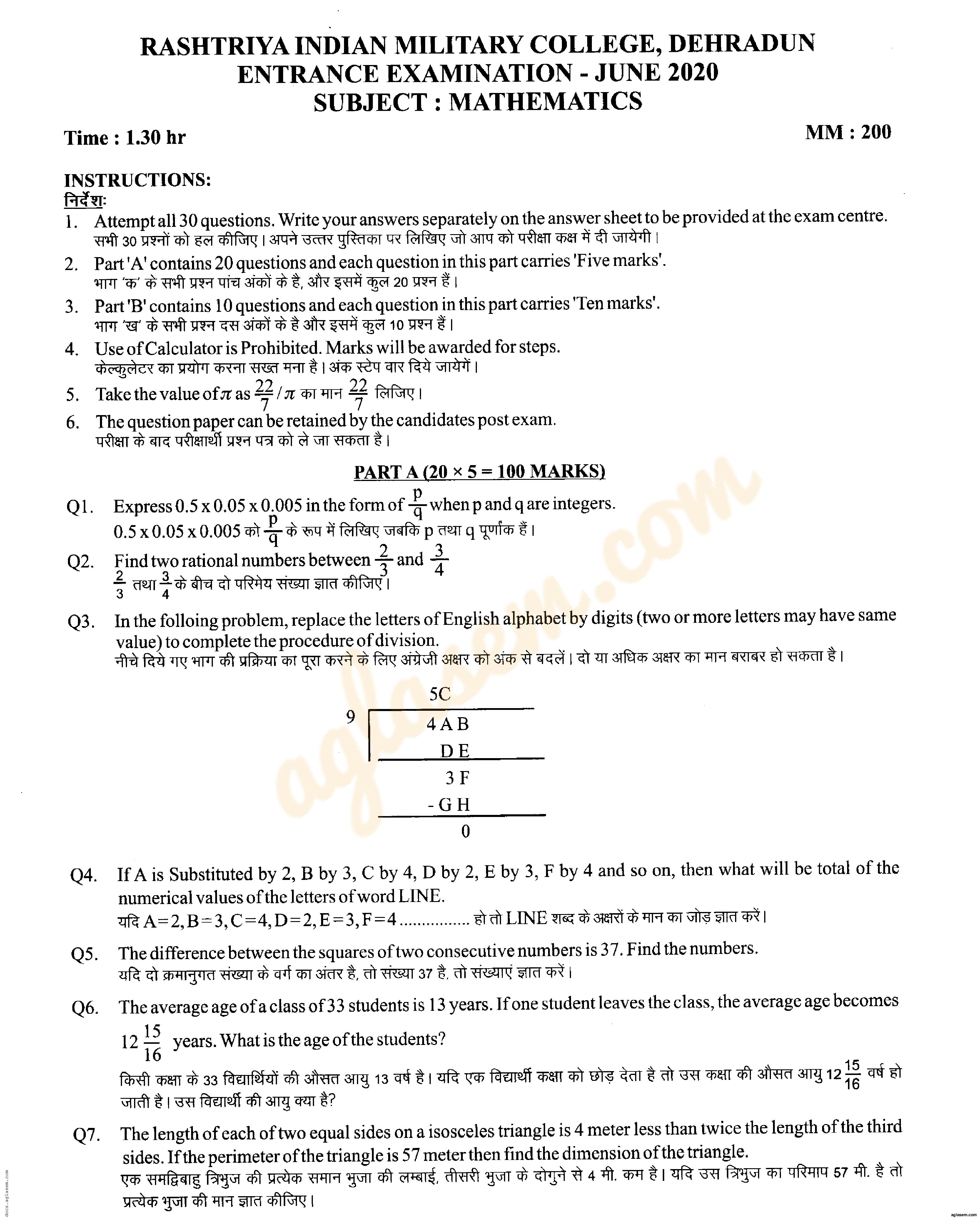 RIMC Question Paper June 2020 (PDF) - Maths, GK, English