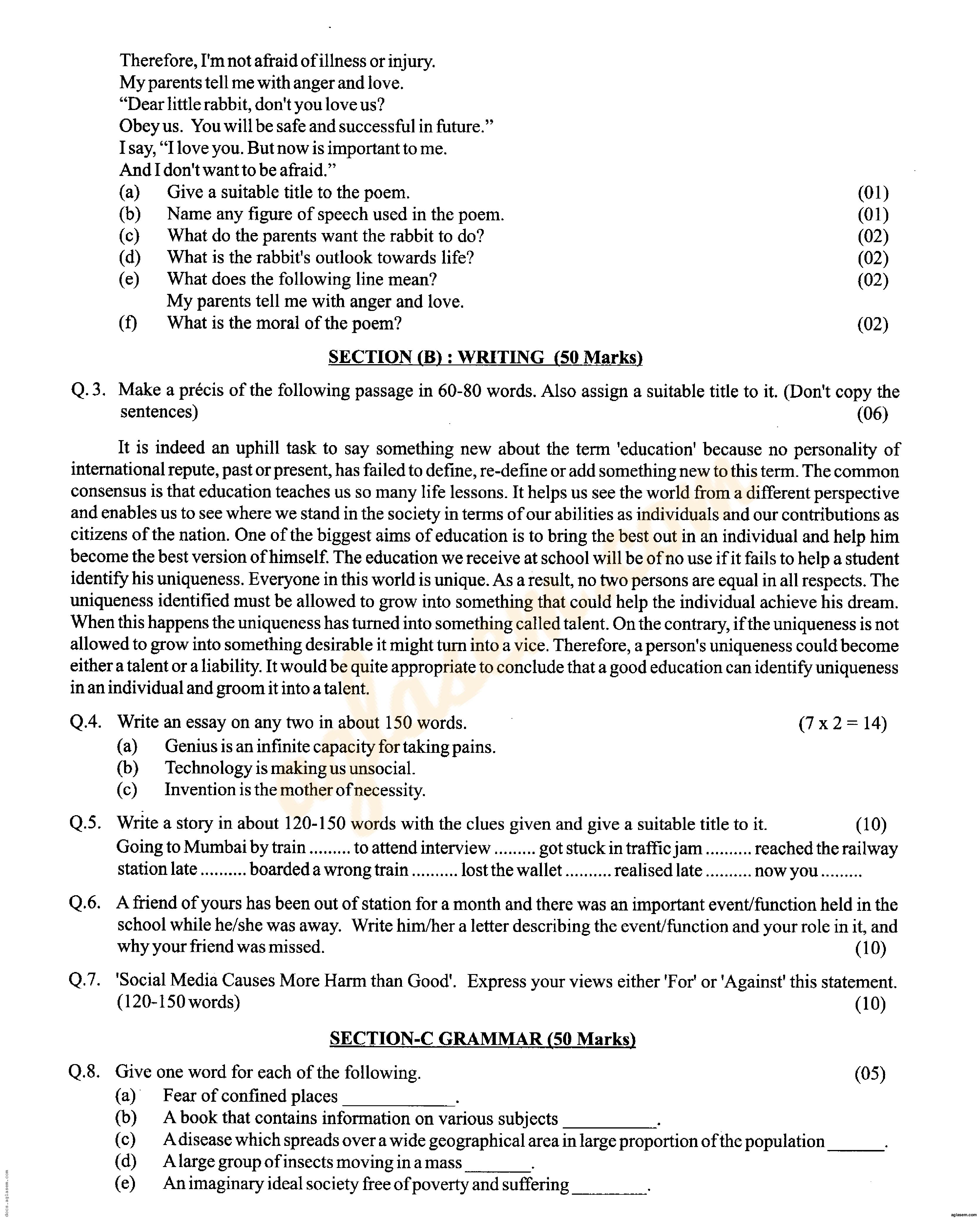 RIMC Question Paper June 2020 (PDF) - Maths, GK, English - AglaSem