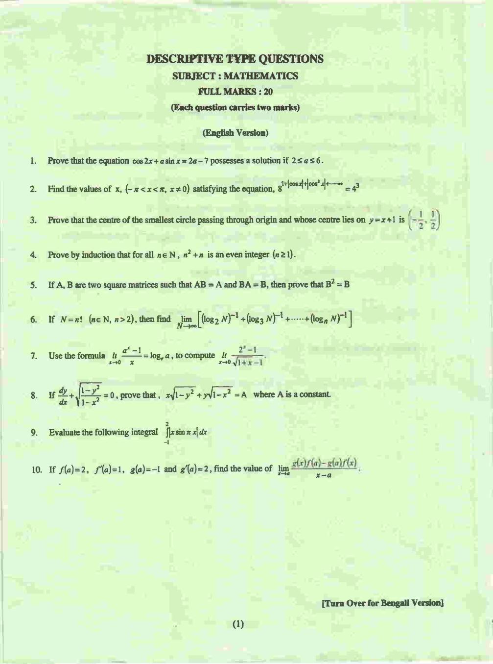 WBJEE Question Papers 2010 - Mathematics Descriptive - Page 1