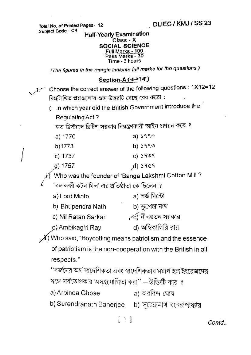 Assam Class 10 Half Yearly Question Paper 2024 Social Science - Page 1