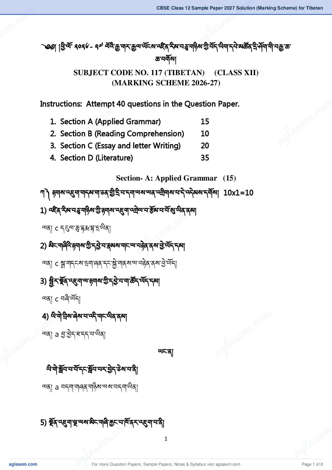 CBSE Class 12 Sample Paper 2027 Solution (Marking Scheme) for Tibetan - Page 1 of 8