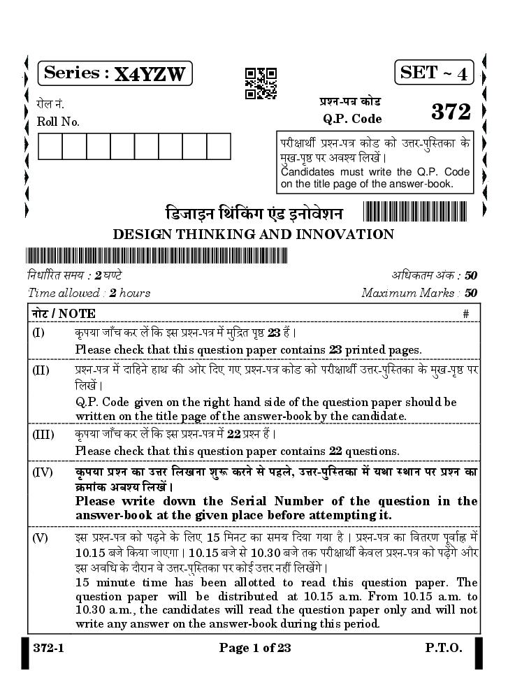 CBSE Class 12 Question Paper 2025 Design Thinking Innovation - Page 1 of 23
