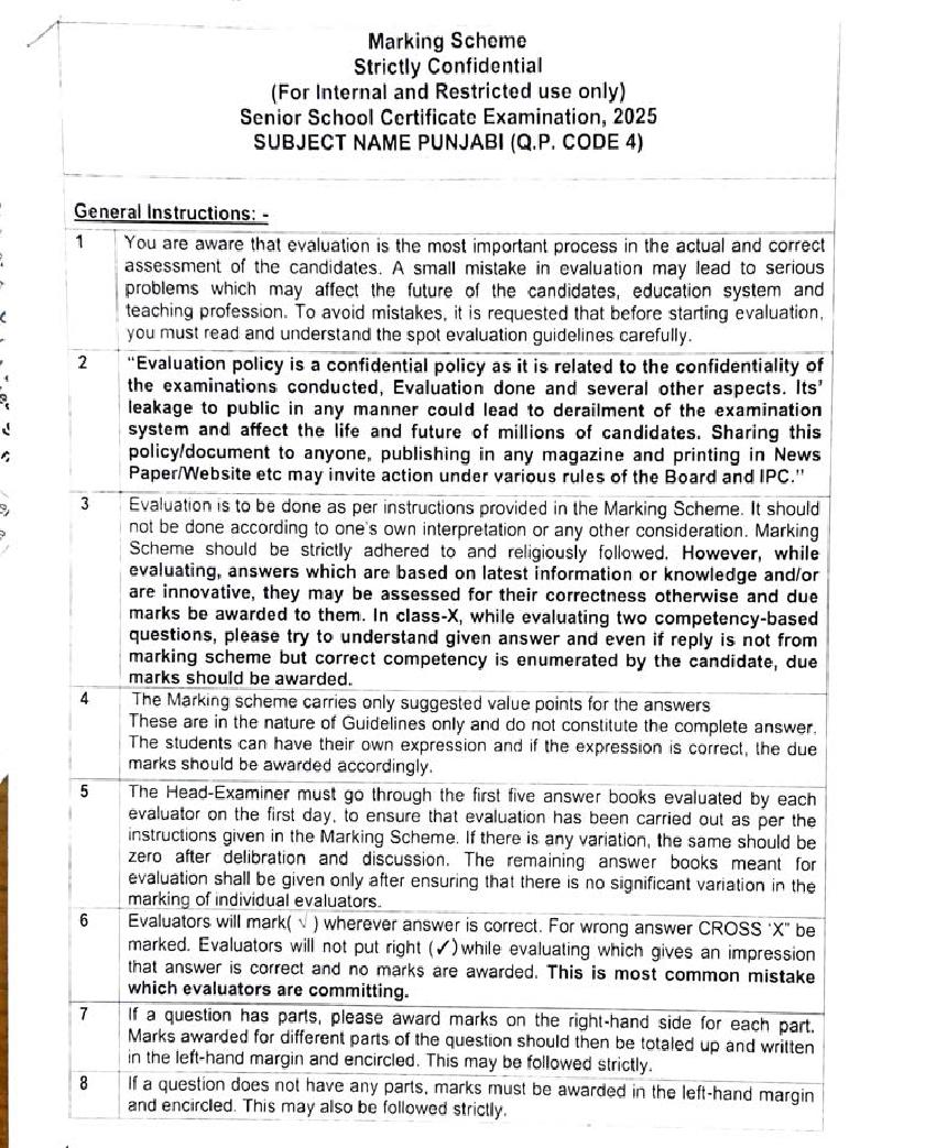 CBSE Class 12 Question Paper 2025 Solution Punjabi - Page 1