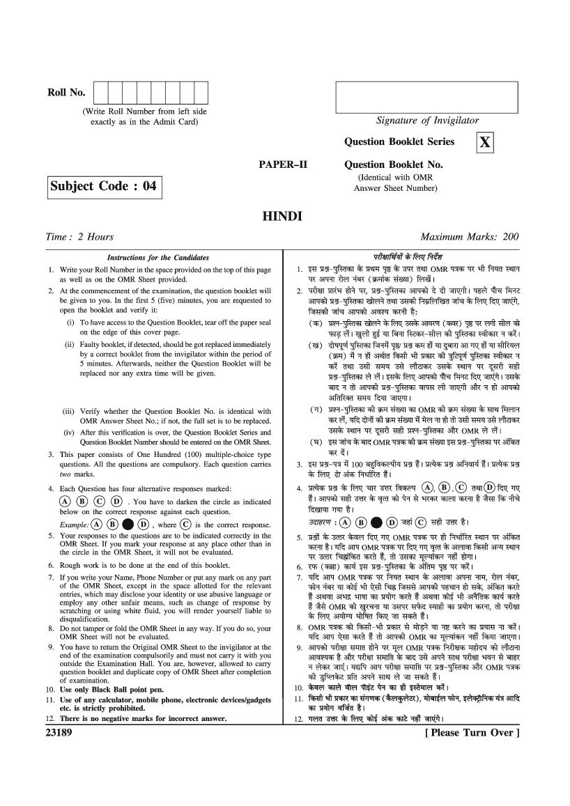 WB SET 2023 Question Paper Hindi - Page 1