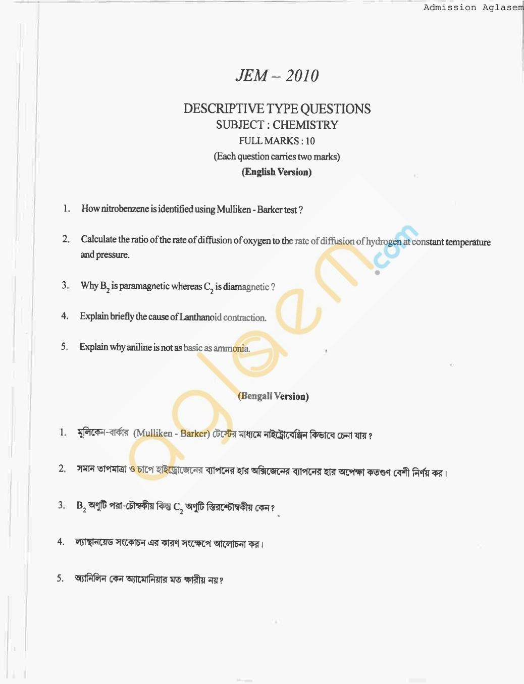 WBJEE Question Papers 2010 Physics Chemistry