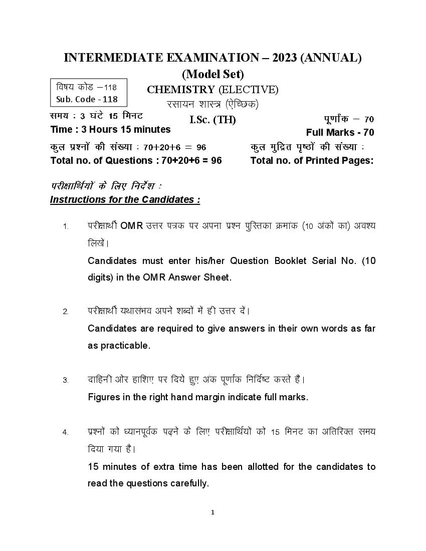 Bihar Board Class 12th Model Paper 2023 Chemistry - Page 1