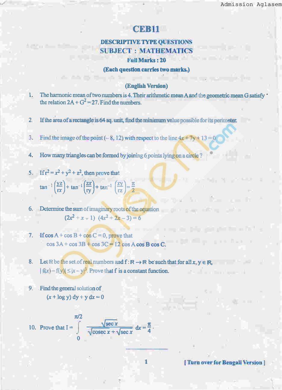 WBJEE Question Papers 2011 - Mathematics Descriptive - Page 1