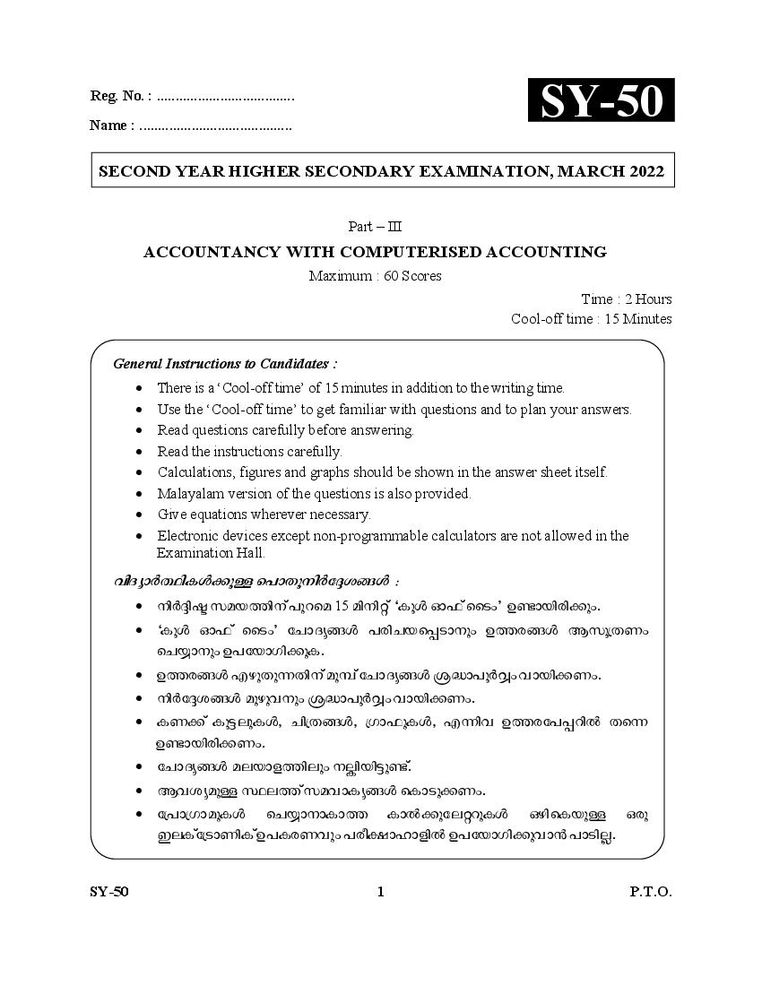 Kerala Plus Two Question Paper 2022 Accountancy with CA - Page 1