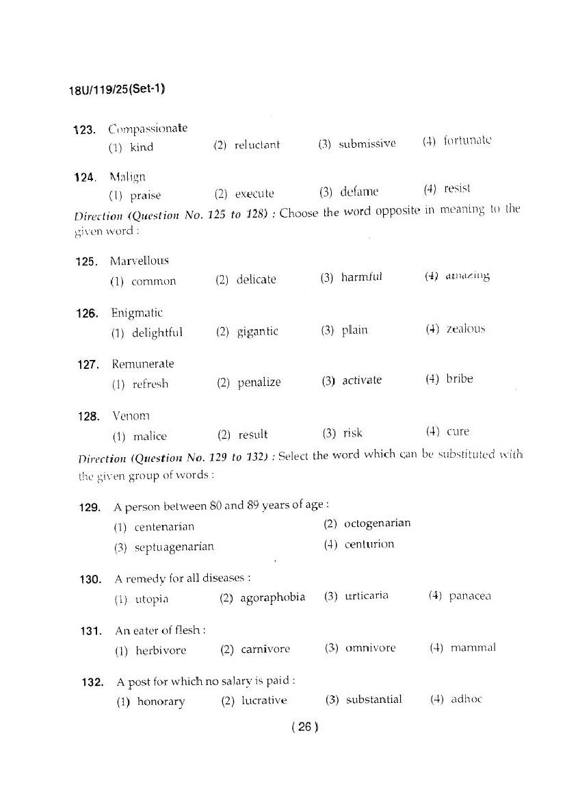 BHU UET 2018 Question Paper B.Voc in Food Processing and Medical Lab