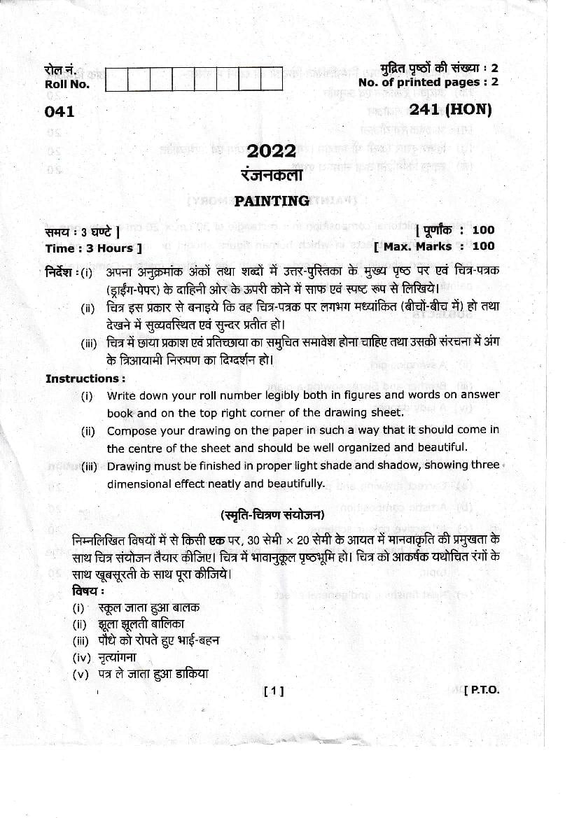 Uttarakhand Board Class 10 Question Paper 2022 for Painting - Page 1