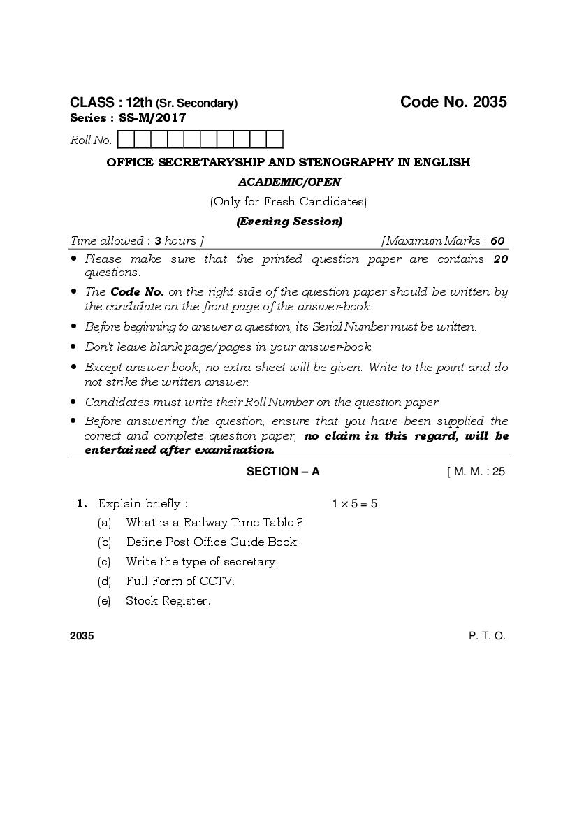 HBSE Class 12 Office Secretary-ship and Stenography Question Paper 2017 - Page 1
