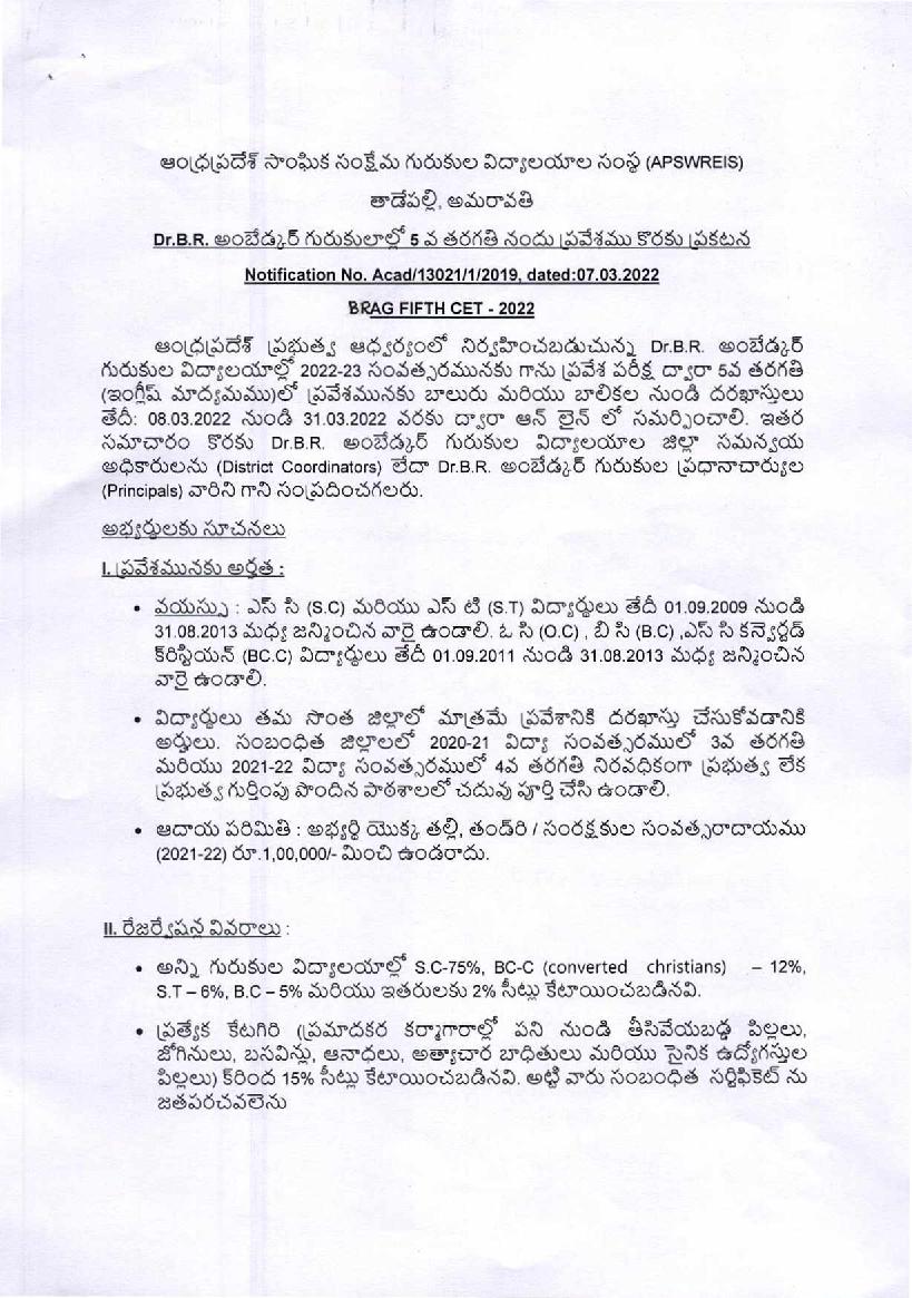AP GPCET 2022 Notification - Page 1