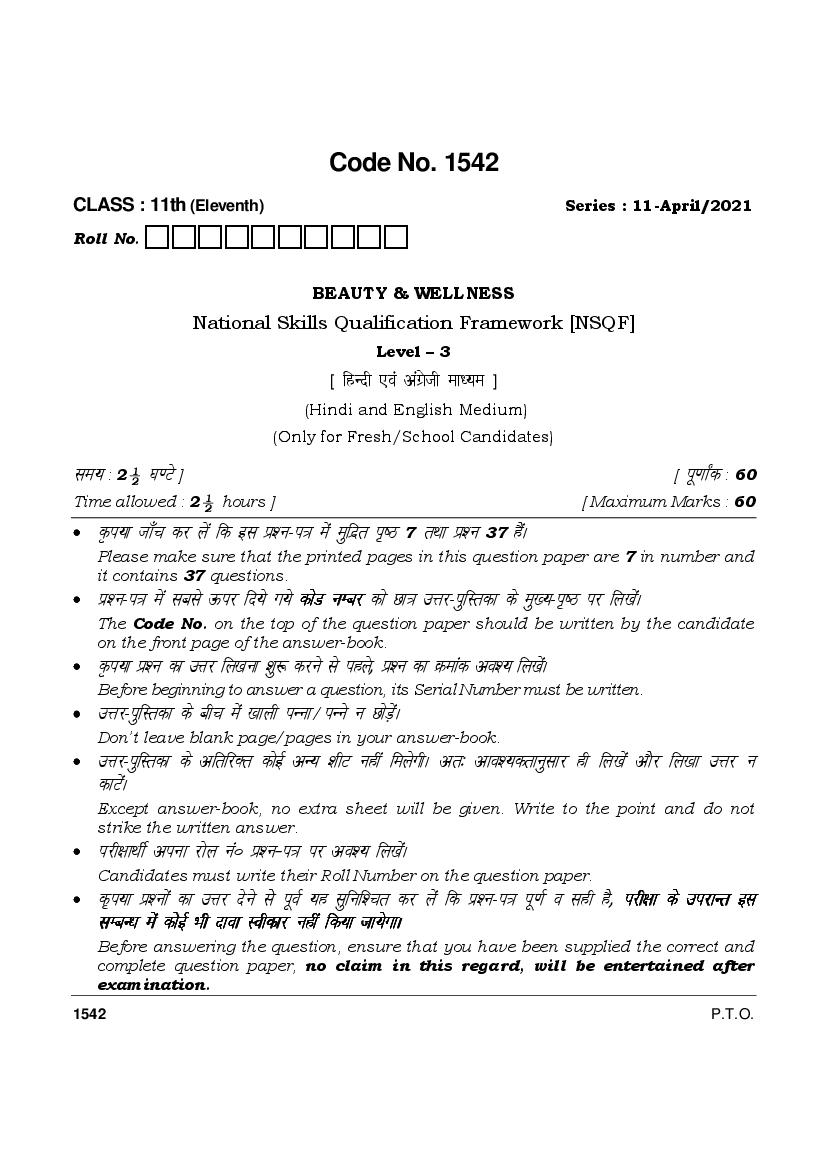 HBSE Class 11 Question Paper 2021 Beauty and Wellness - Page 1
