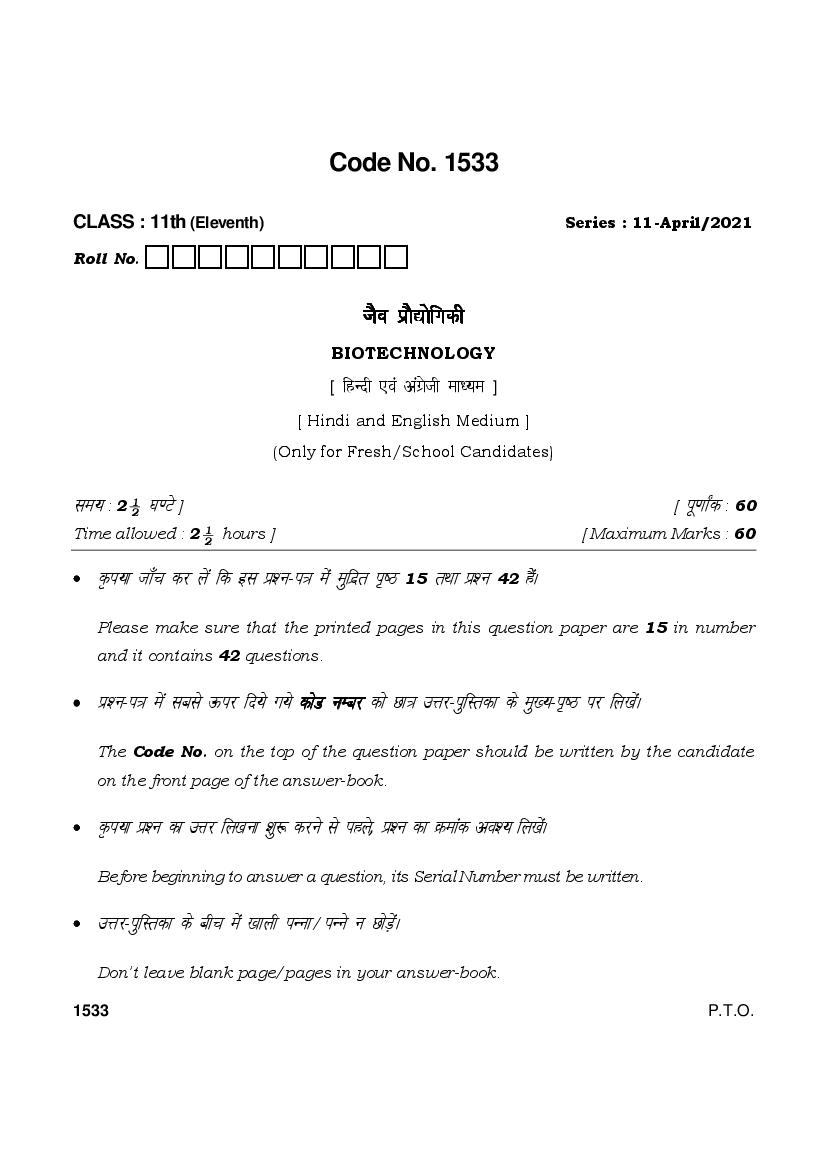 HBSE Class 11 Question Paper 2021 Biotechnology - Page 1