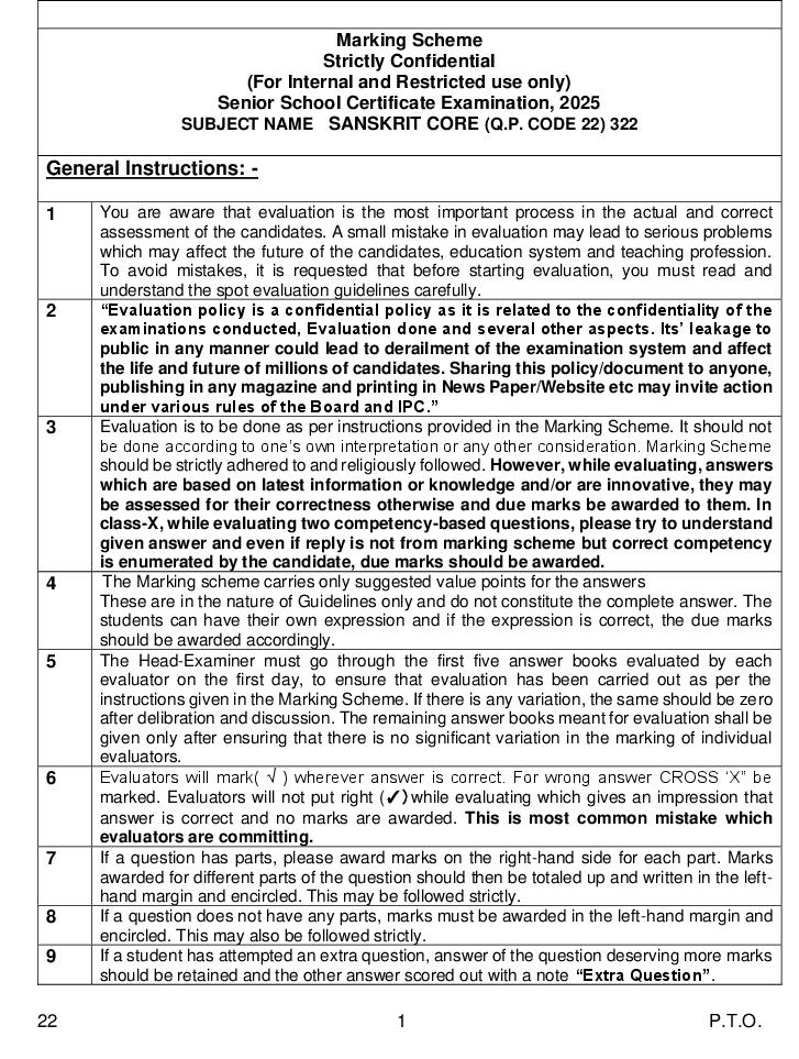 CBSE Class 12 Question Paper 2025 Solution Sanskrit Core - Page 1