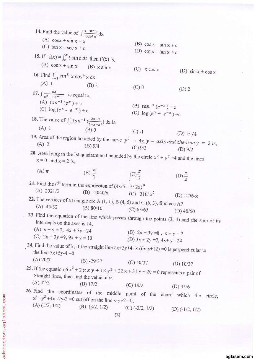 PU CET UG 2023 Question Papers PDF with Answer Key