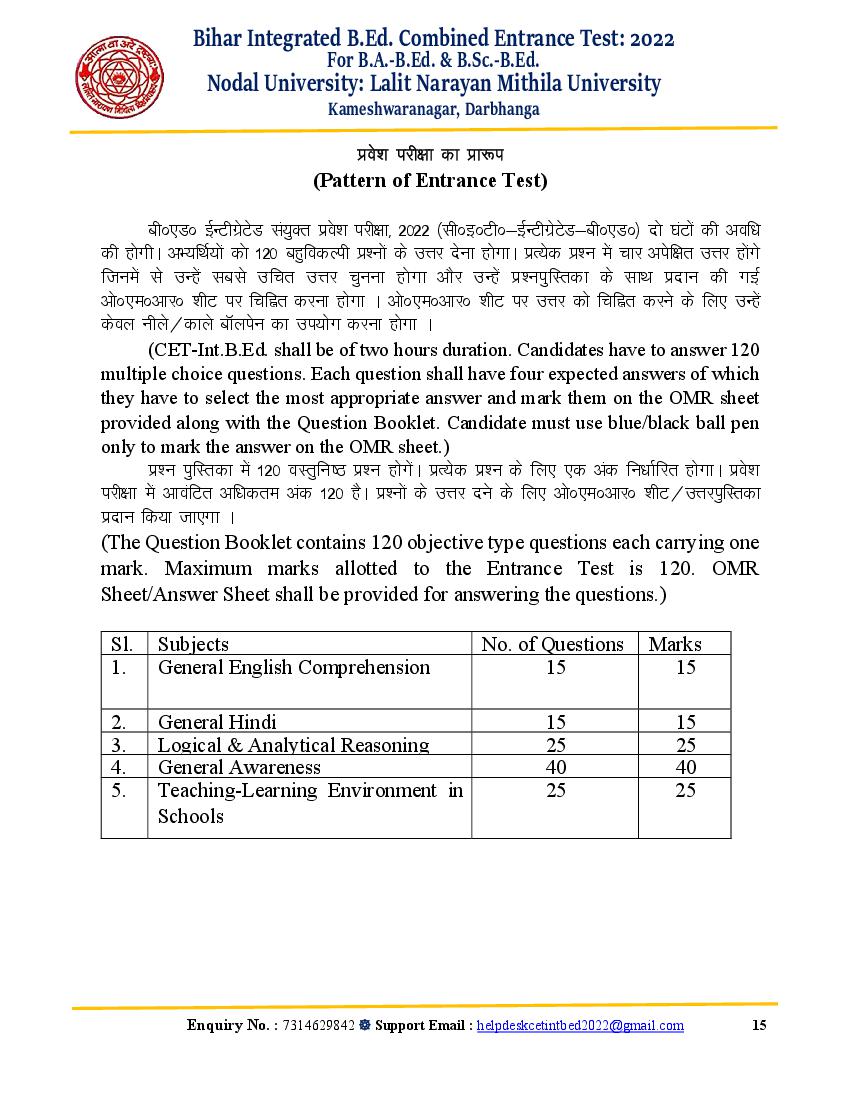 bihar-integrated-b-ed-cet-2022-syllabus