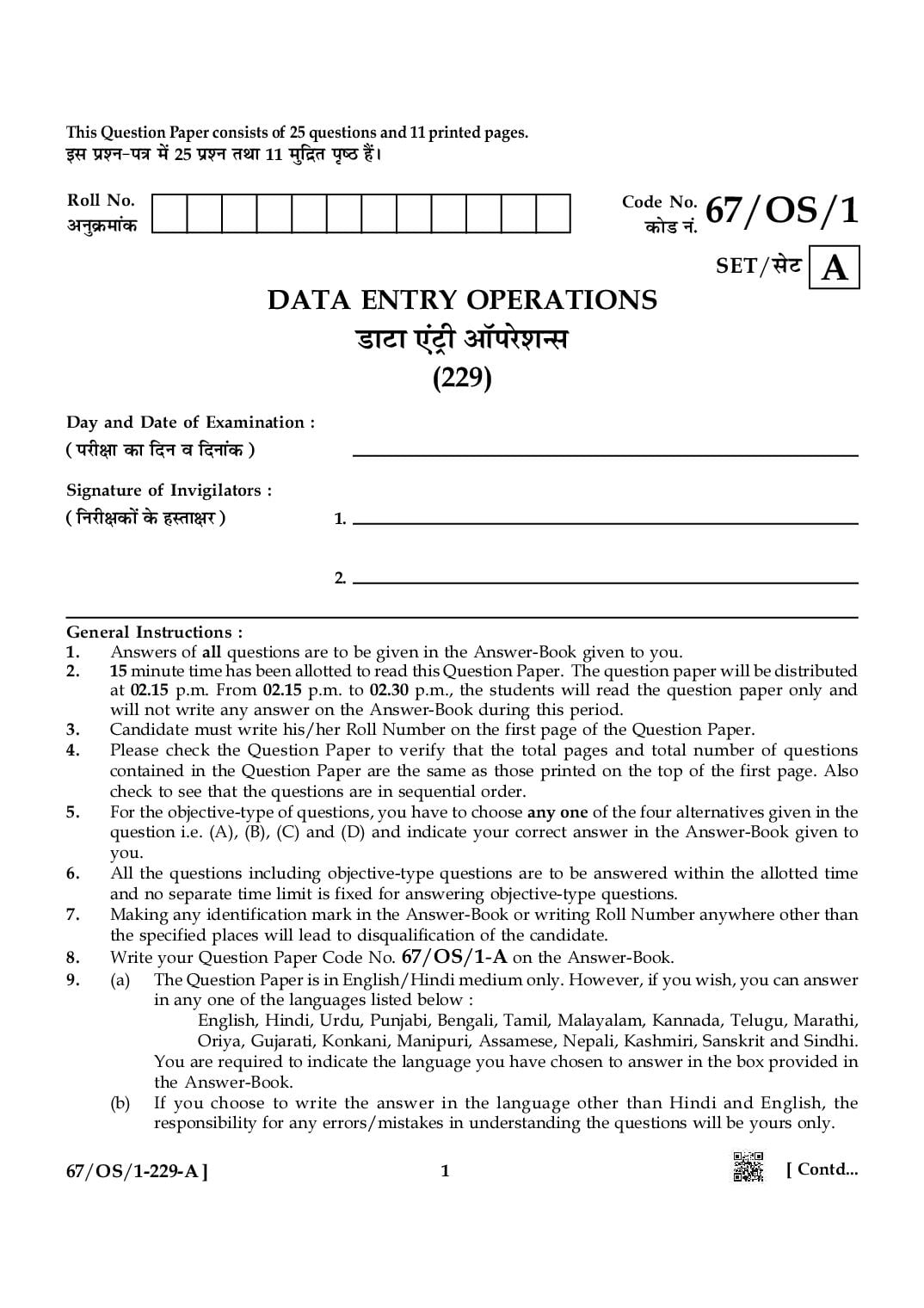 NIOS Class 10 April 2024 Question Paper Data Entry Operations - Page 1 of 11