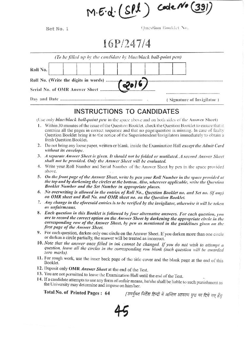 BHU PET 2016 Question Paper M.Ed (Special) - Page 1