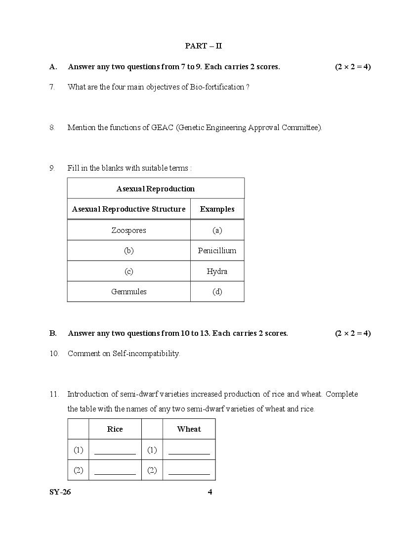 Kerala Plus Two Biology Question Paper 2022 (PDF)