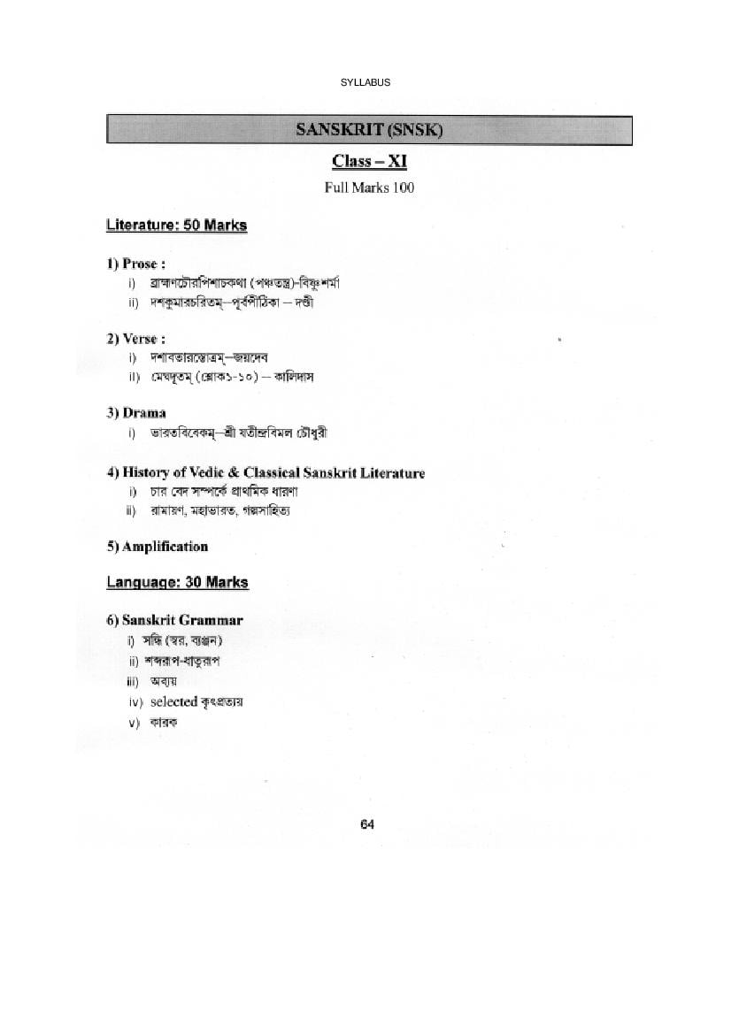 WBCHSE Class 11 Syllabus for Sanskrit - Page 1