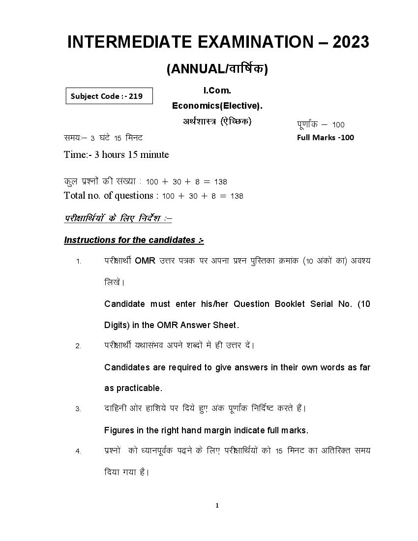 Bihar Board Class 12th Model Paper 2023 Economics (Comm) - Page 1