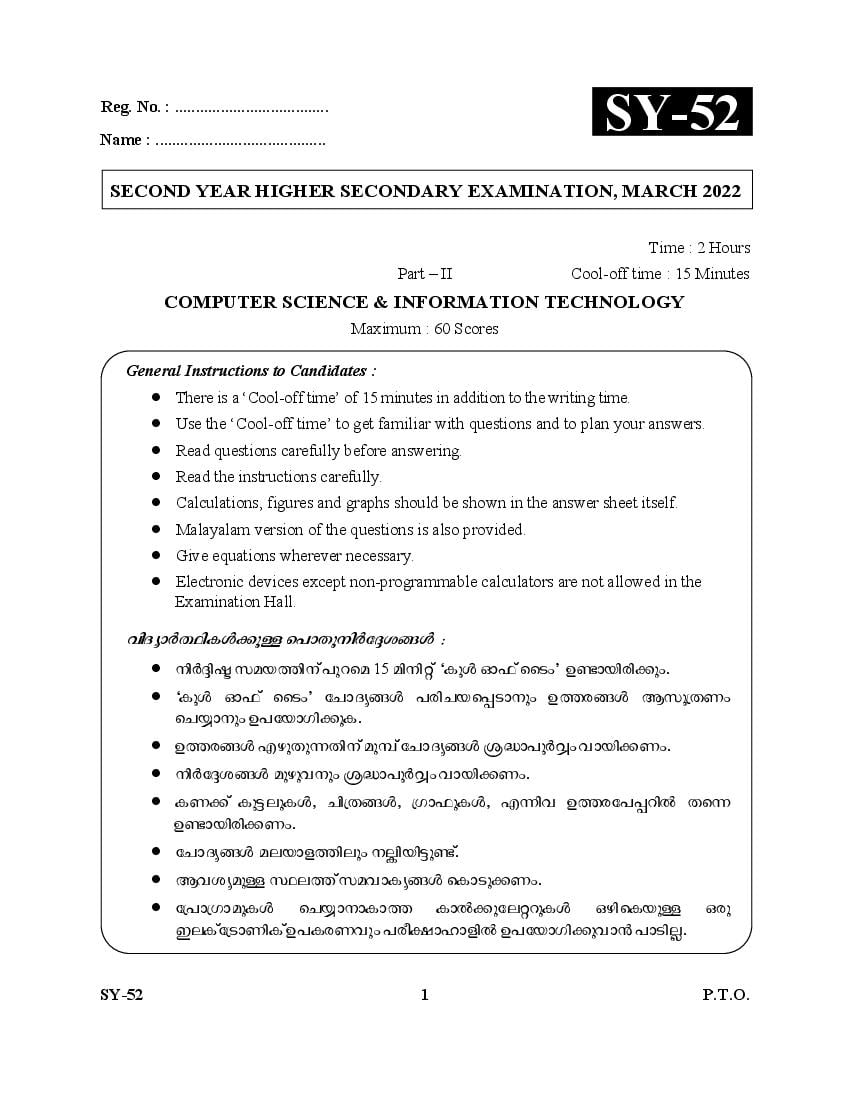 Kerala Plus Two Question Paper 2022 Computer Science and Information Technology - Page 1