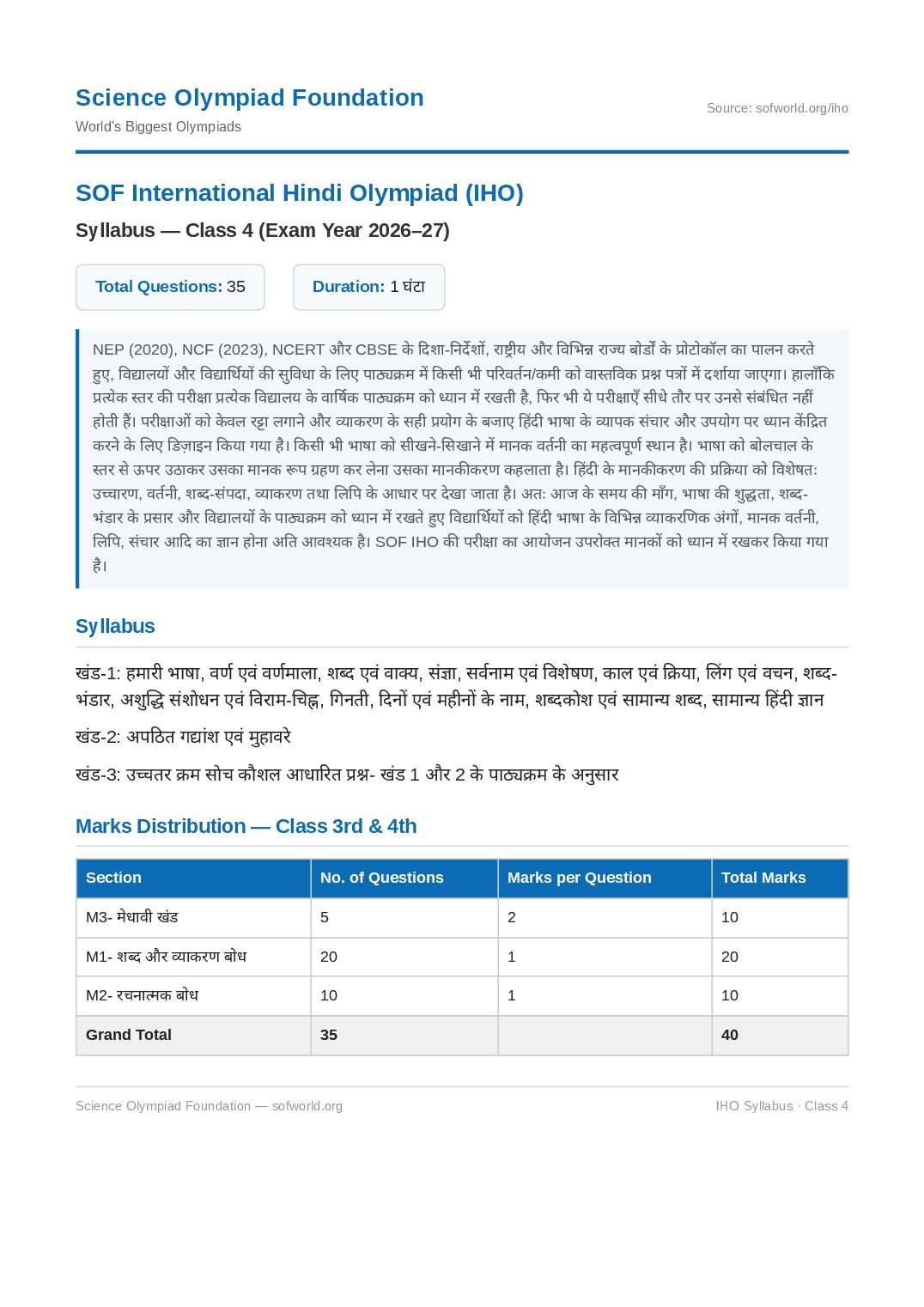 SOF IHO Syllabus 2027 Class 4 - Page 1 of 1