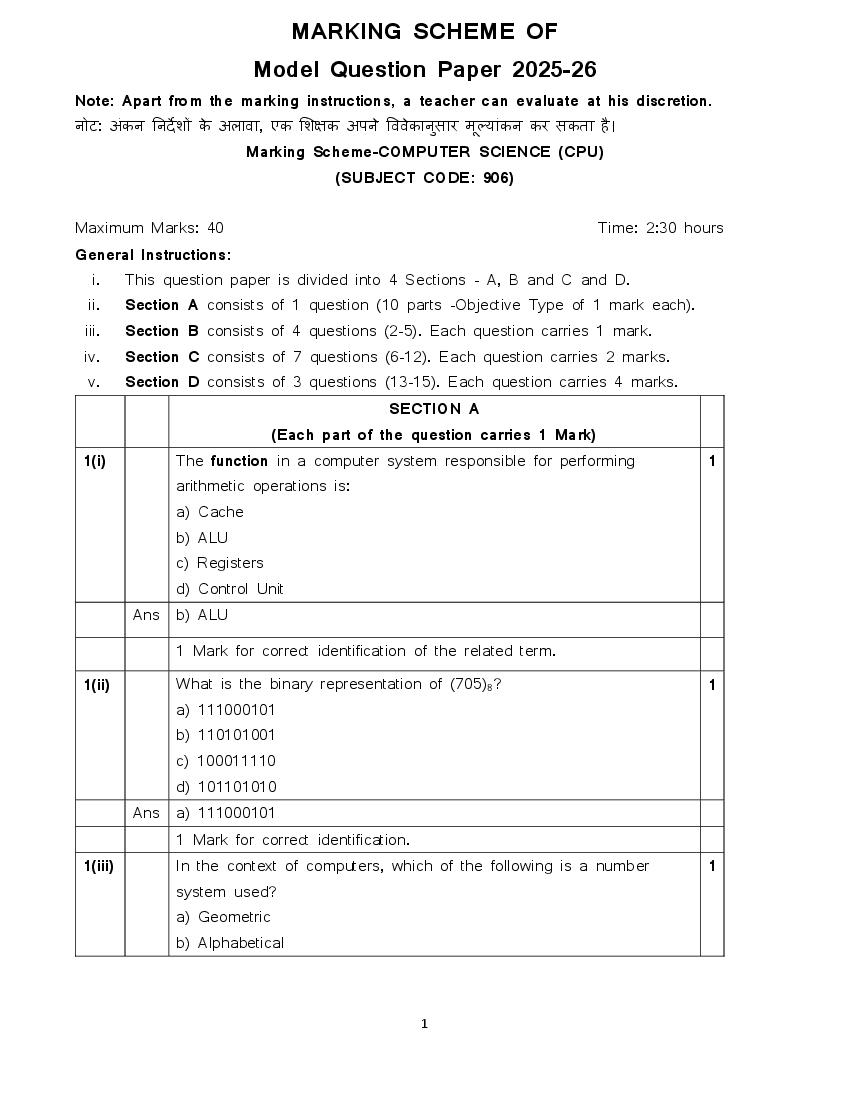 HBSE Class 11 Sample Paper 2026 Answers Computer Science - Page 1