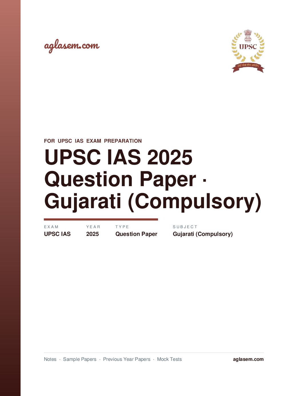 UPSC IAS 2025 Question Paper for Gujarati (Compulsory) - Page 1 of 9
