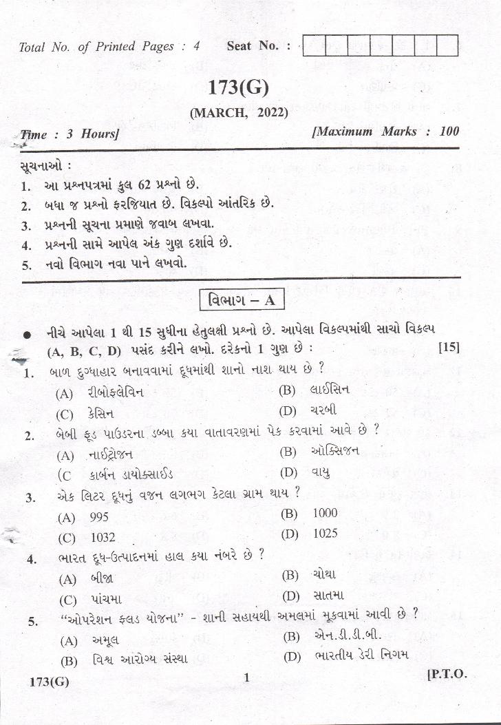 GSEB Std 12th Question Paper 2022 Milk & Milk Production - Page 1