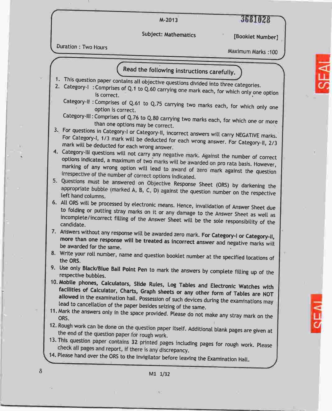 WBJEE Question Papers 2013 - Mathematics - Page 1