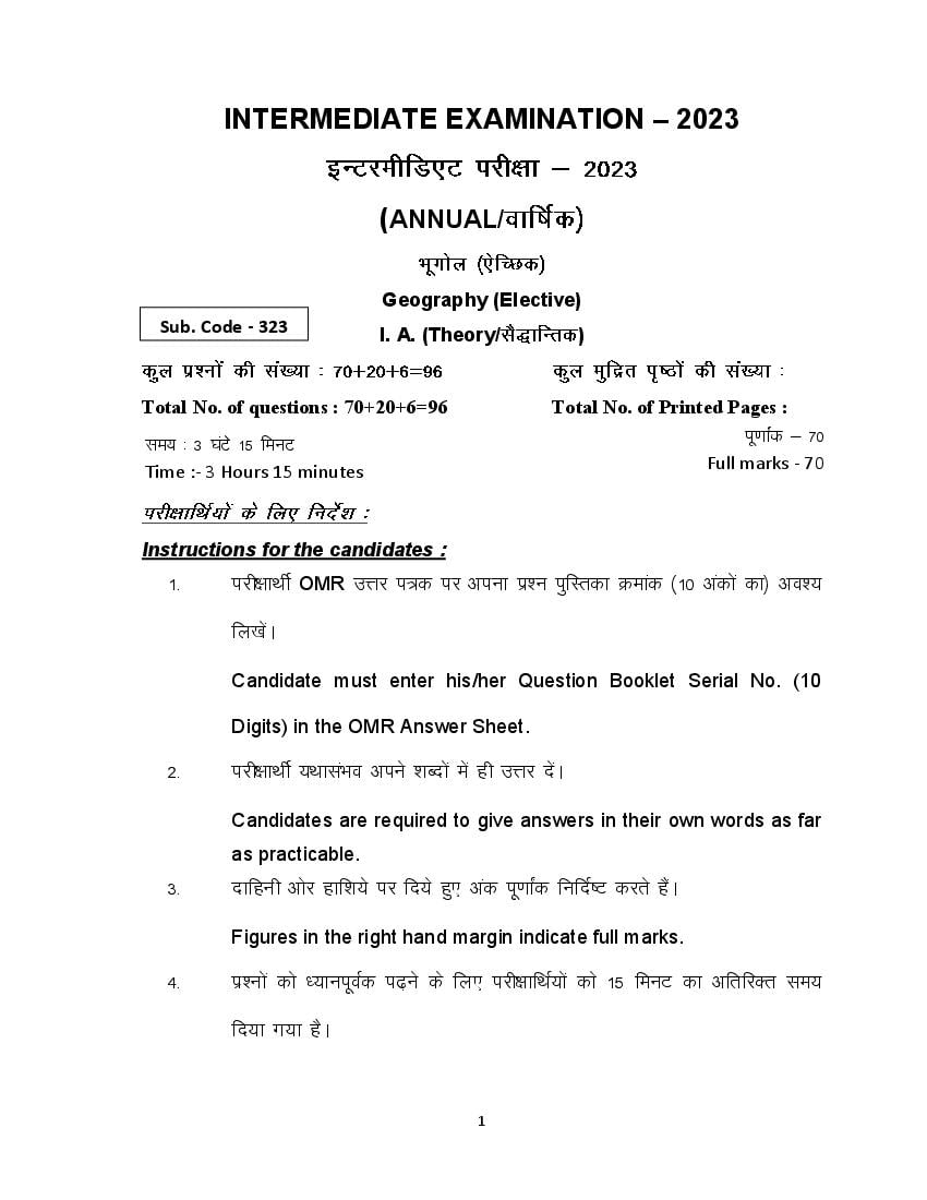 Bihar Board Class 12th Model Paper 2023 Geography - Page 1