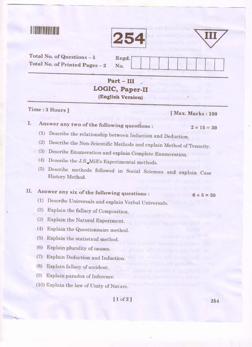 AP Inter 2nd Year Question Paper 2021 Logics - Page 1